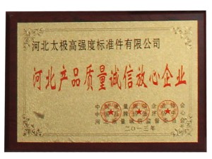 資質榮譽